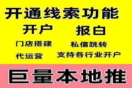 搜索引擎营销（SEM）的创意与执行——以多个行业成功案例为教学
